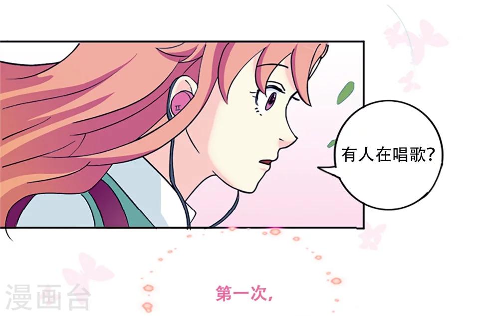 第1话 那天，我听到了你的名字(1/2)-第1话