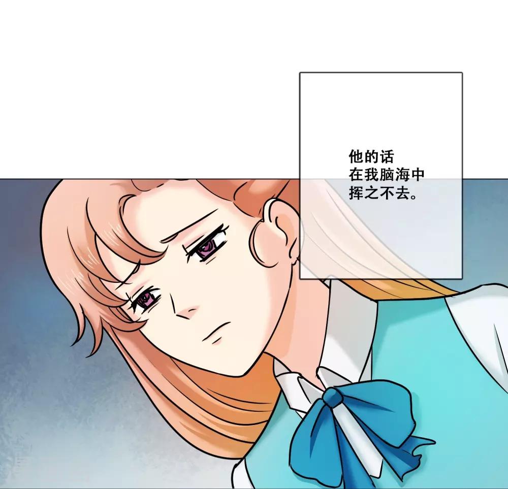 第13话 幻灭(1/2)-第13话