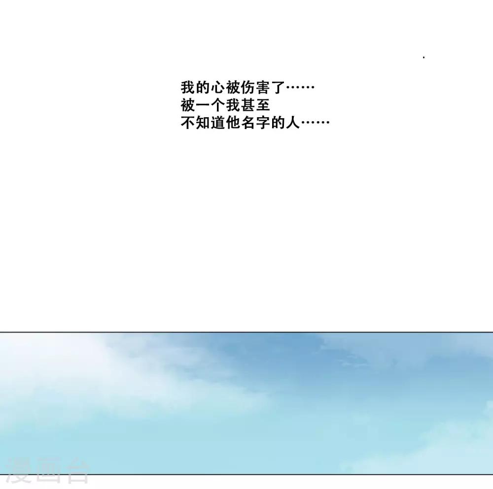 第13话 幻灭(1/2)-第13话