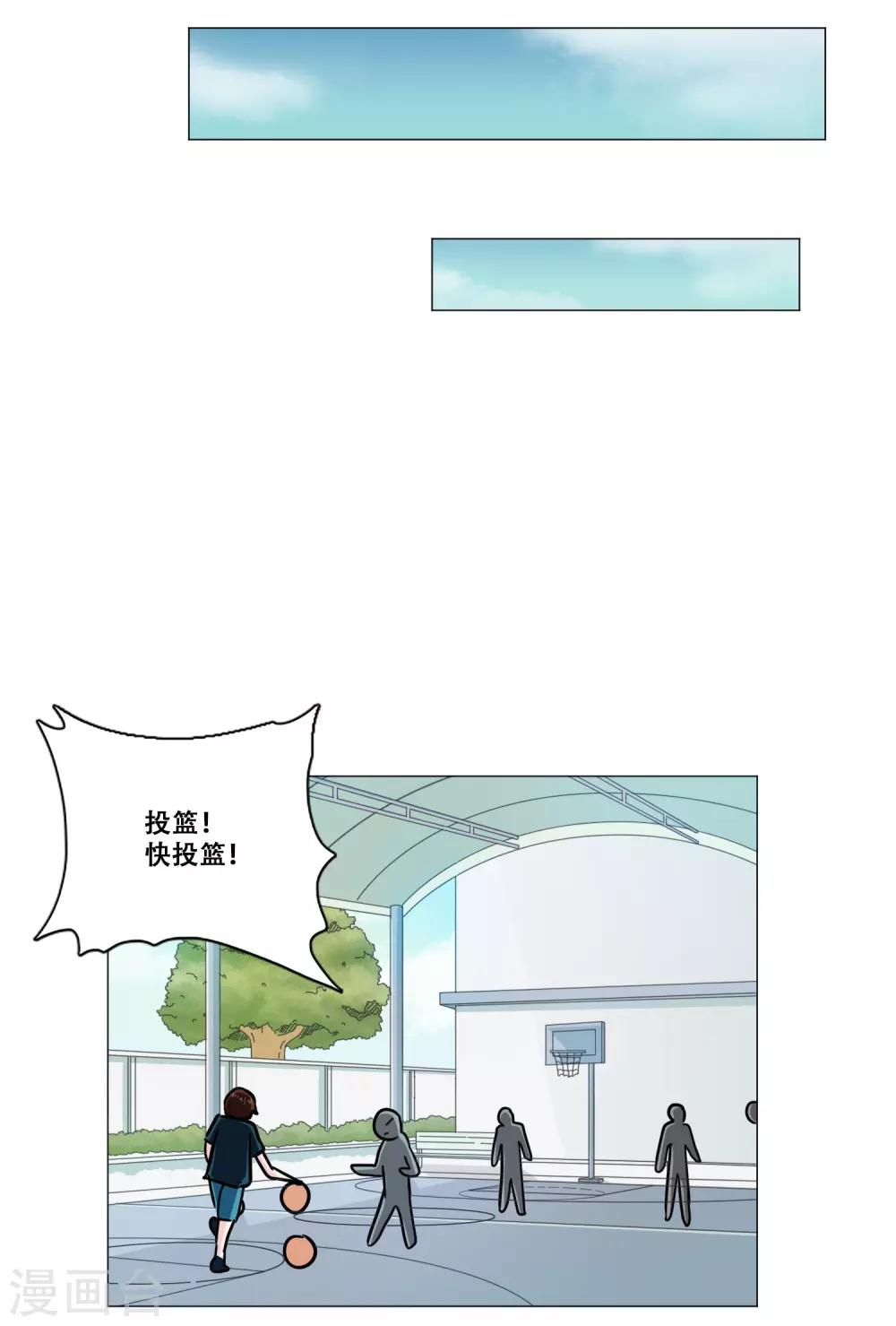 第13话 幻灭(1/2)-第13话