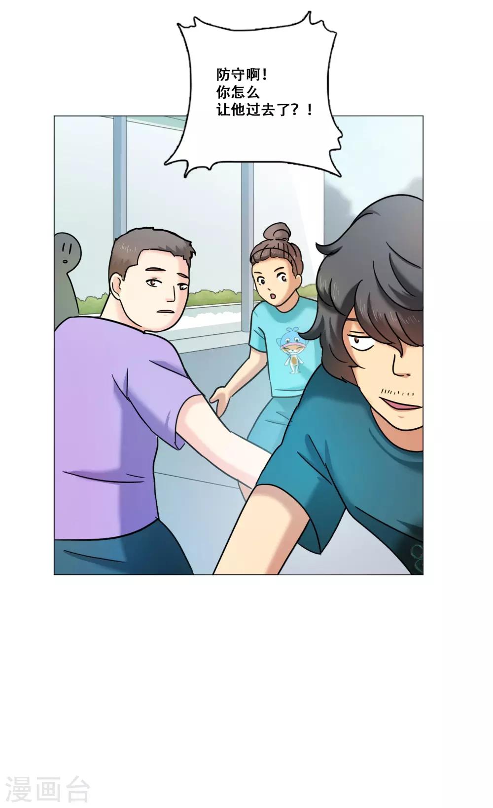 第13话 幻灭(1/2)-第13话