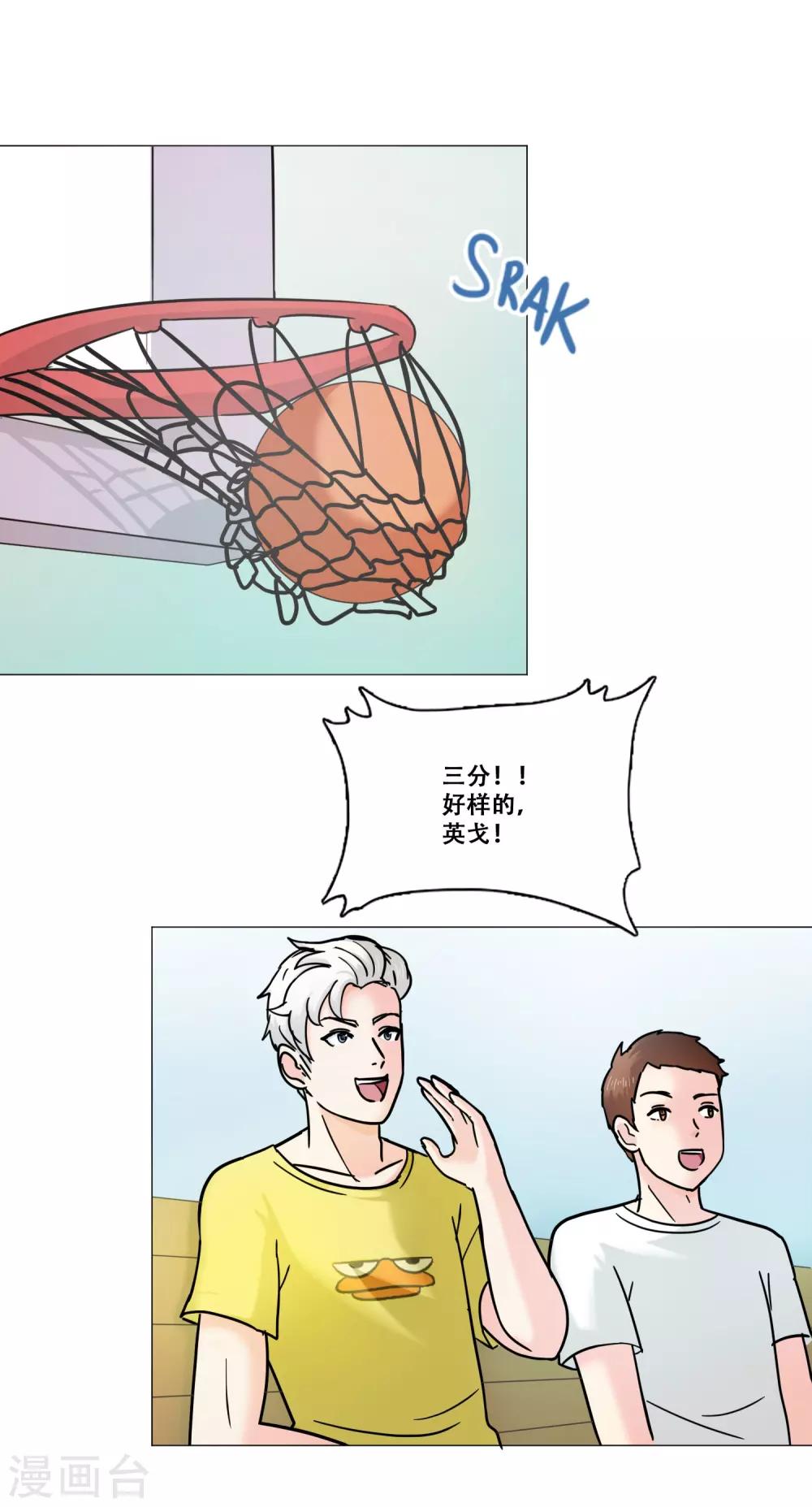 第13话 幻灭(1/2)-第13话