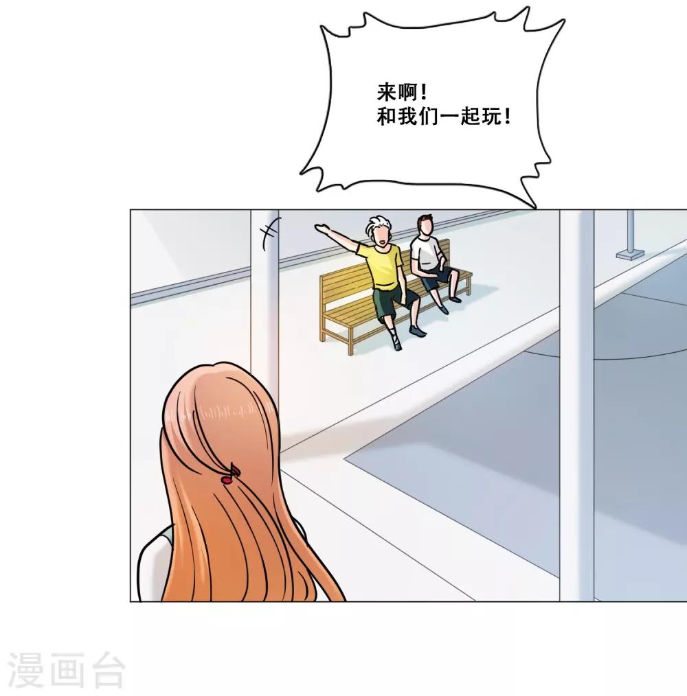 第13话 幻灭(1/2)-第13话