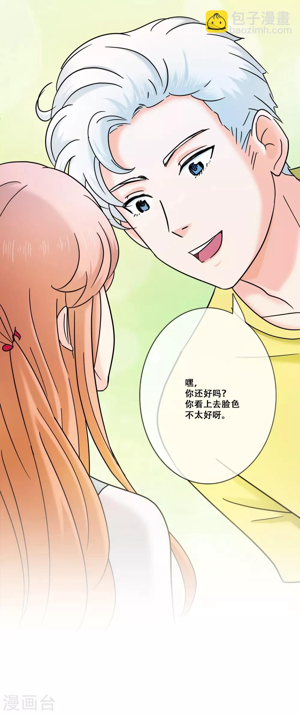 第13话 幻灭(1/2)-第13话