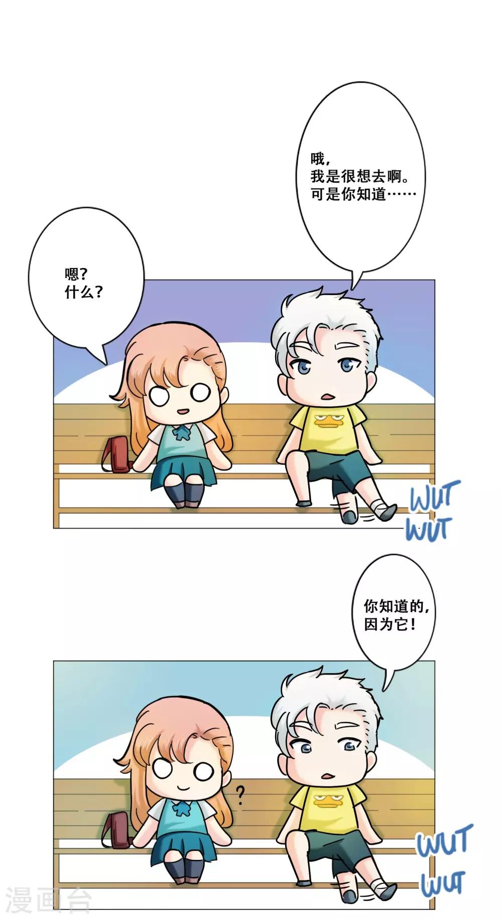 第13话 幻灭(1/2)-第13话