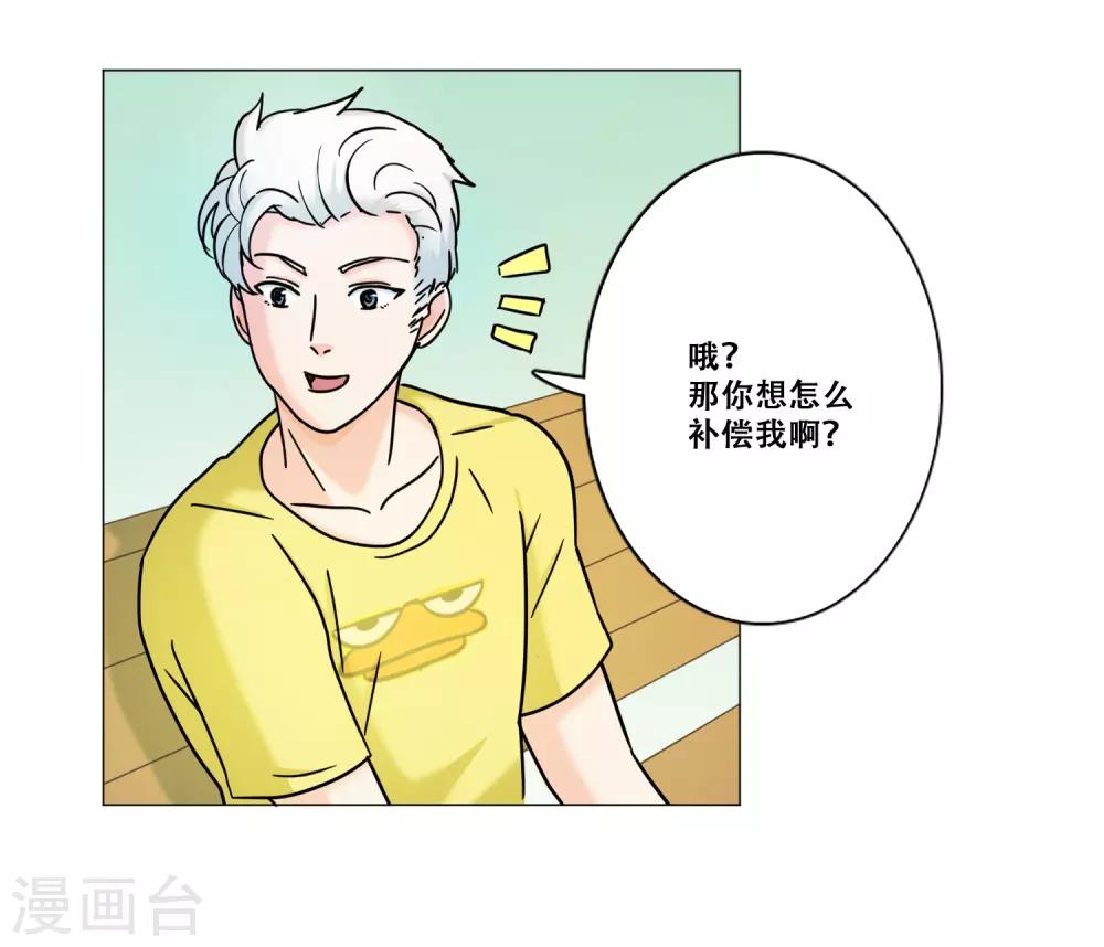 第13话 幻灭(1/2)-第13话