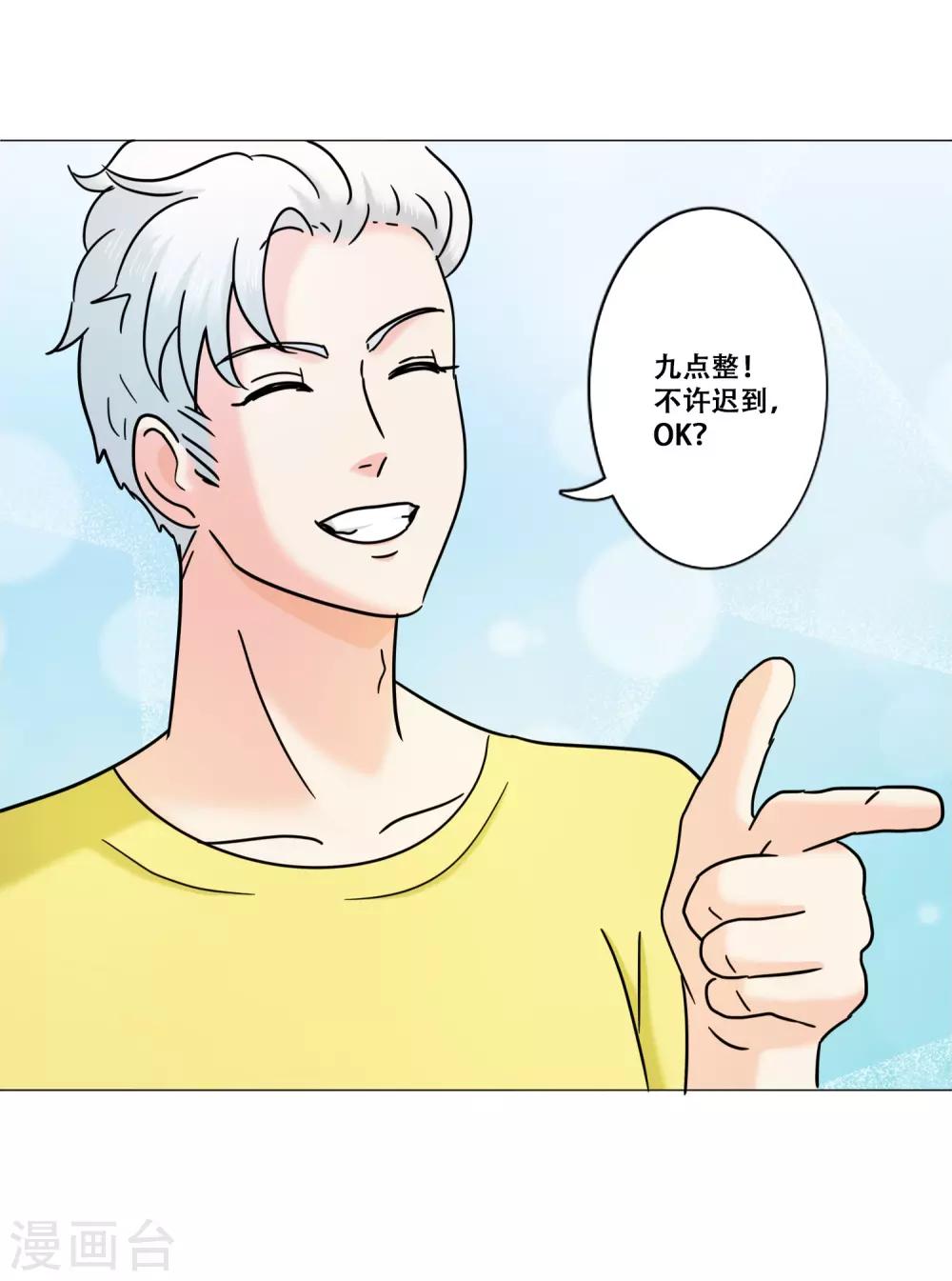 第13话 幻灭(1/2)-第13话