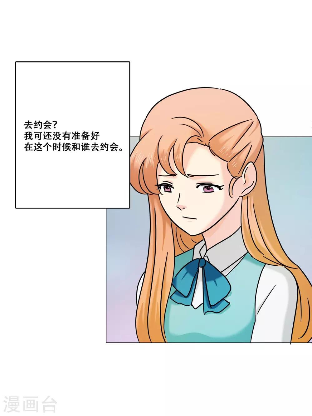 第13话 幻灭(1/2)-第13话