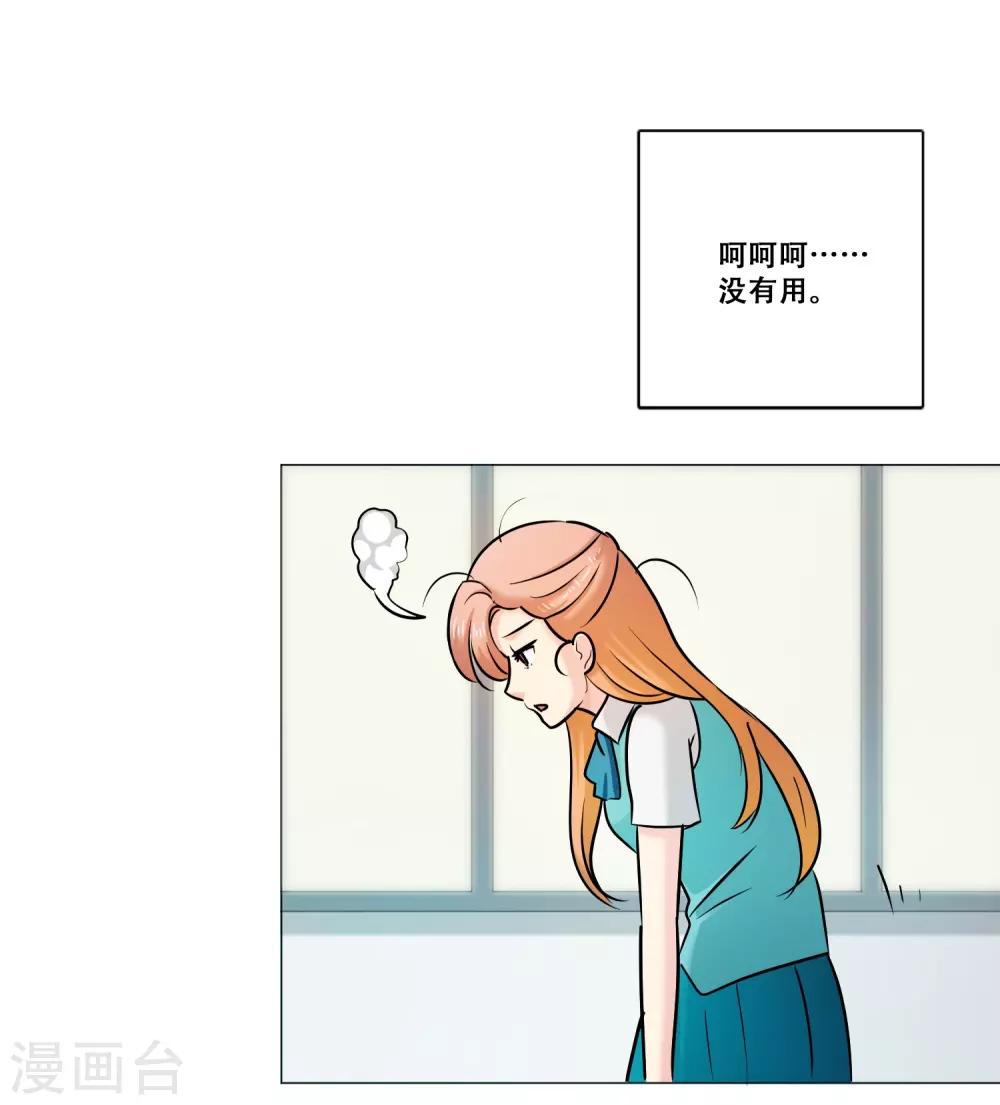 第13话 幻灭(1/2)-第13话