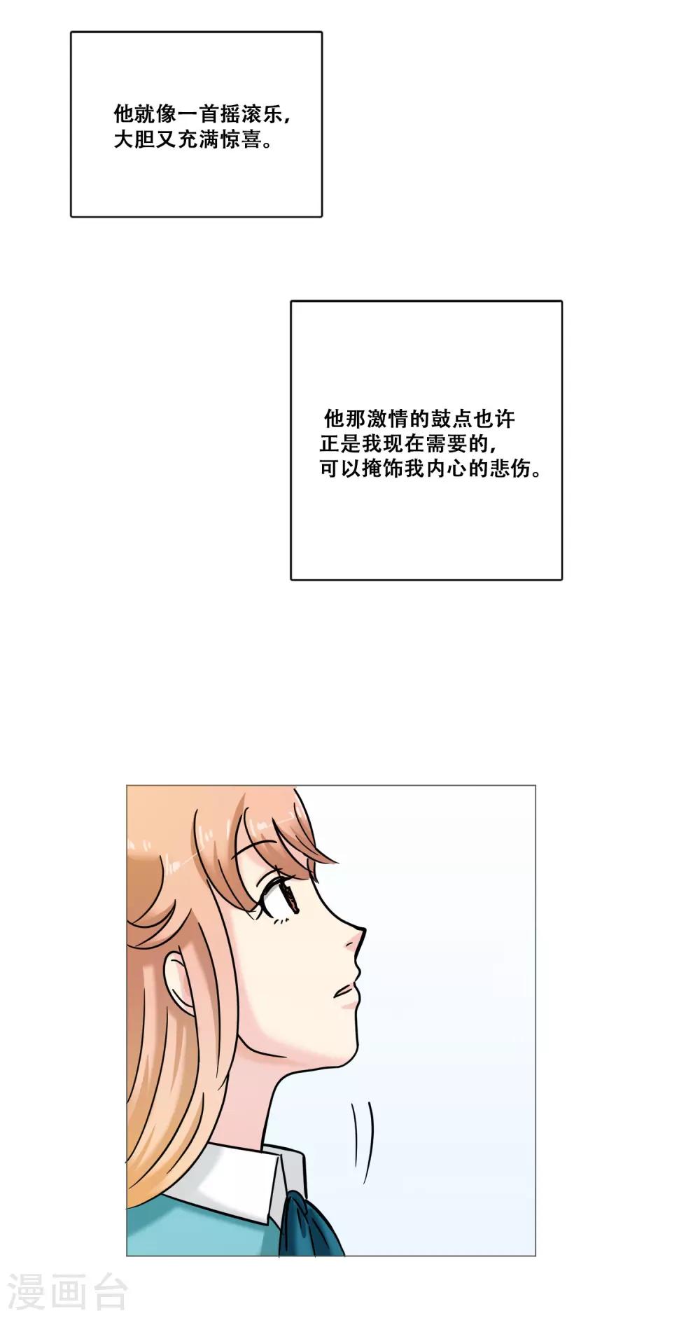 第13话 幻灭(1/2)-第13话