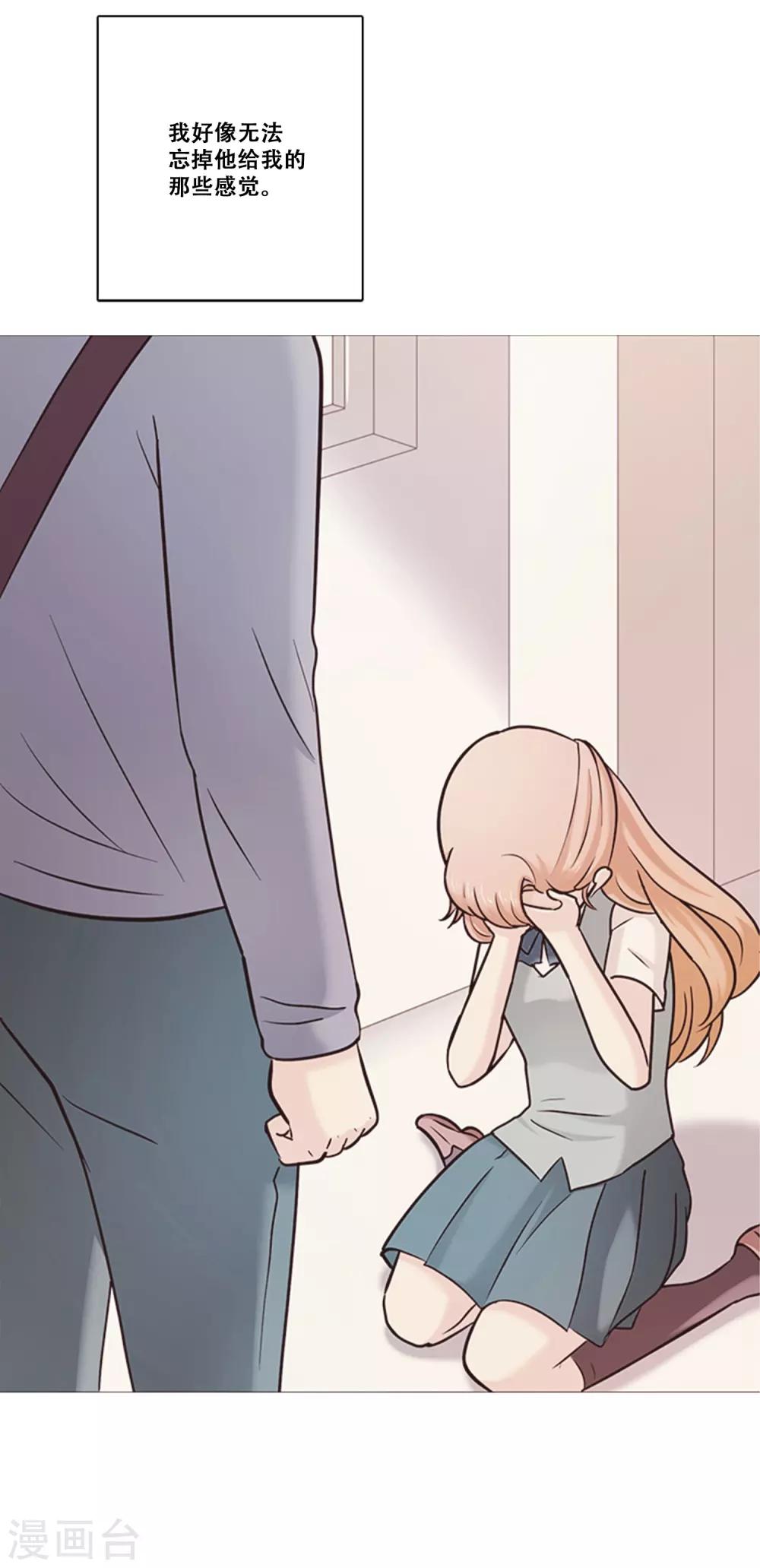 第13话 幻灭(1/2)-第13话