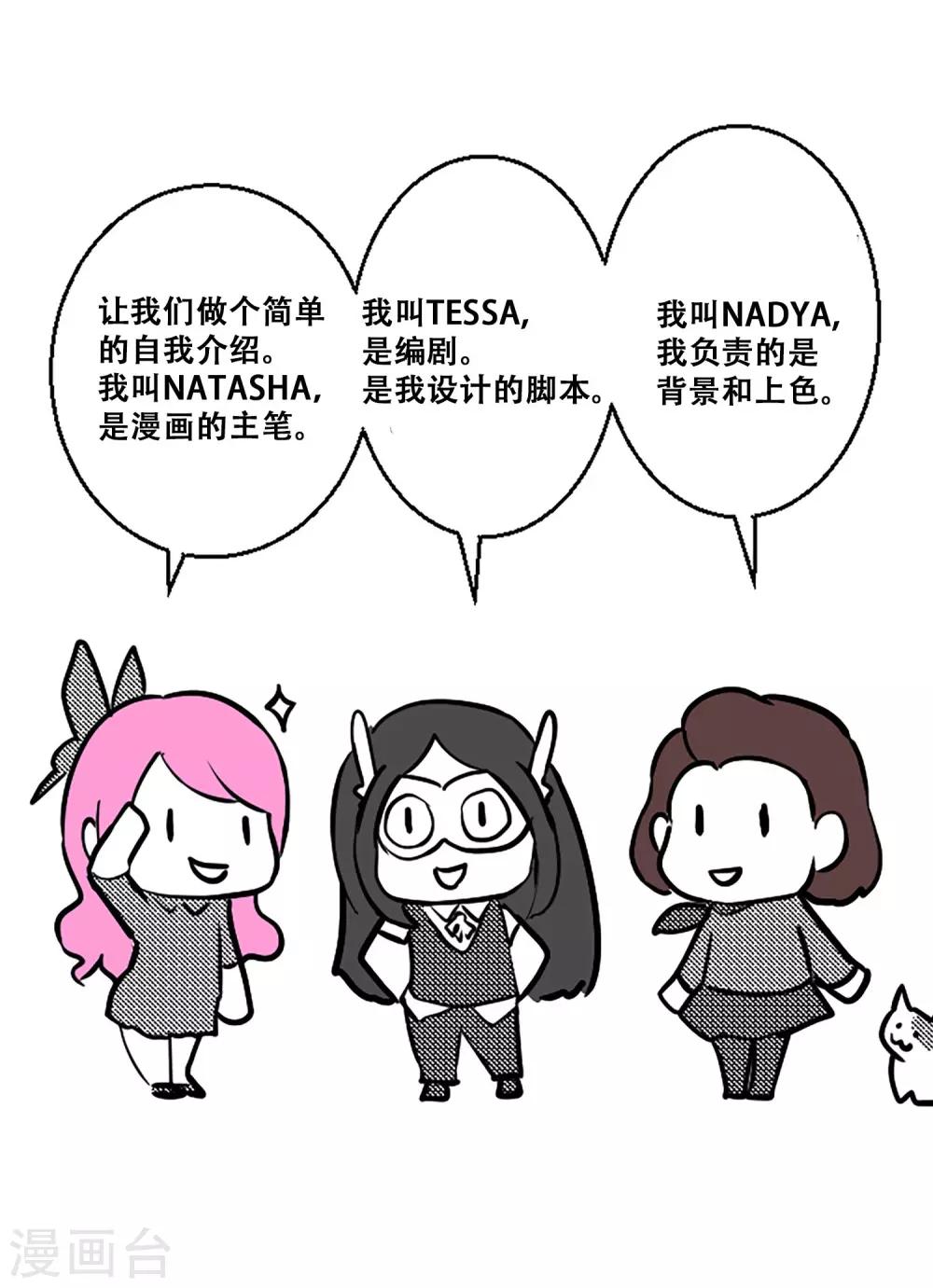 第13话 幻灭(1/2)-第13话