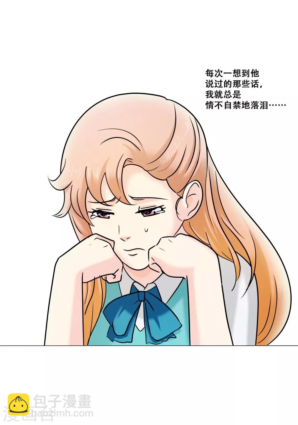 第13话 幻灭(1/2)-第13话