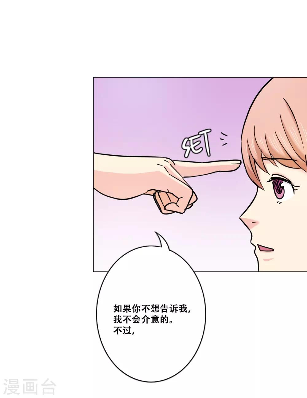 第15话 约会(1/2)-第15话