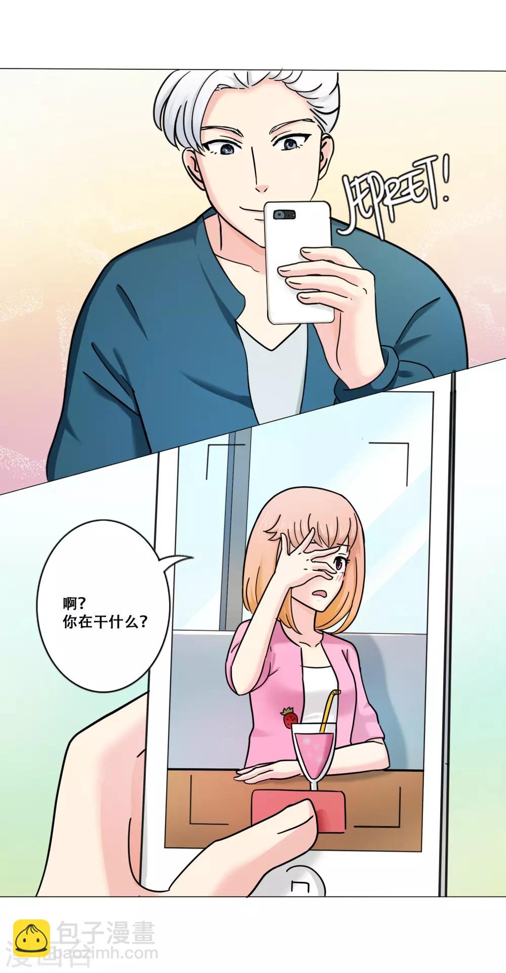 第15话 约会(1/2)-第15话