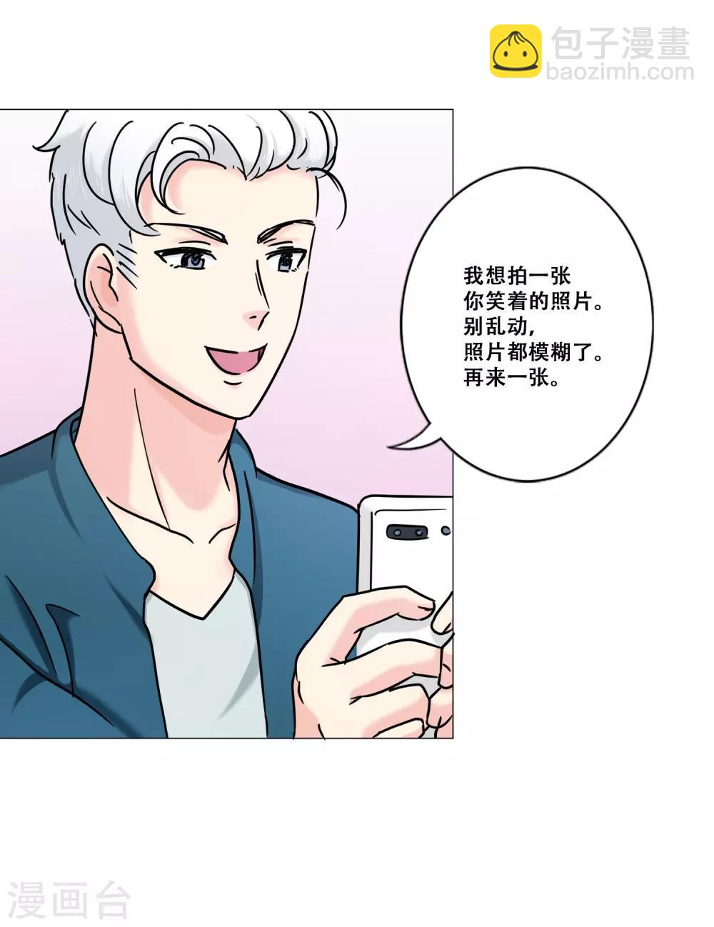 第15话 约会(1/2)-第15话