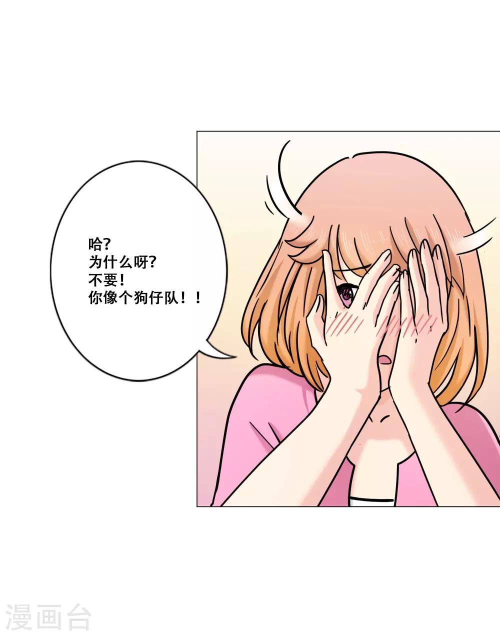 第15话 约会(1/2)-第15话