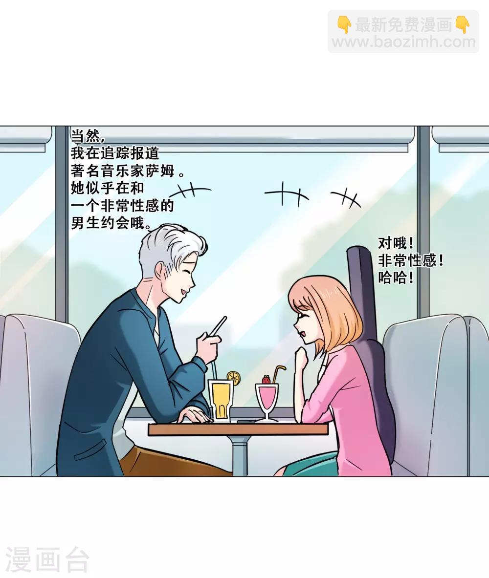 第15话 约会(1/2)-第15话