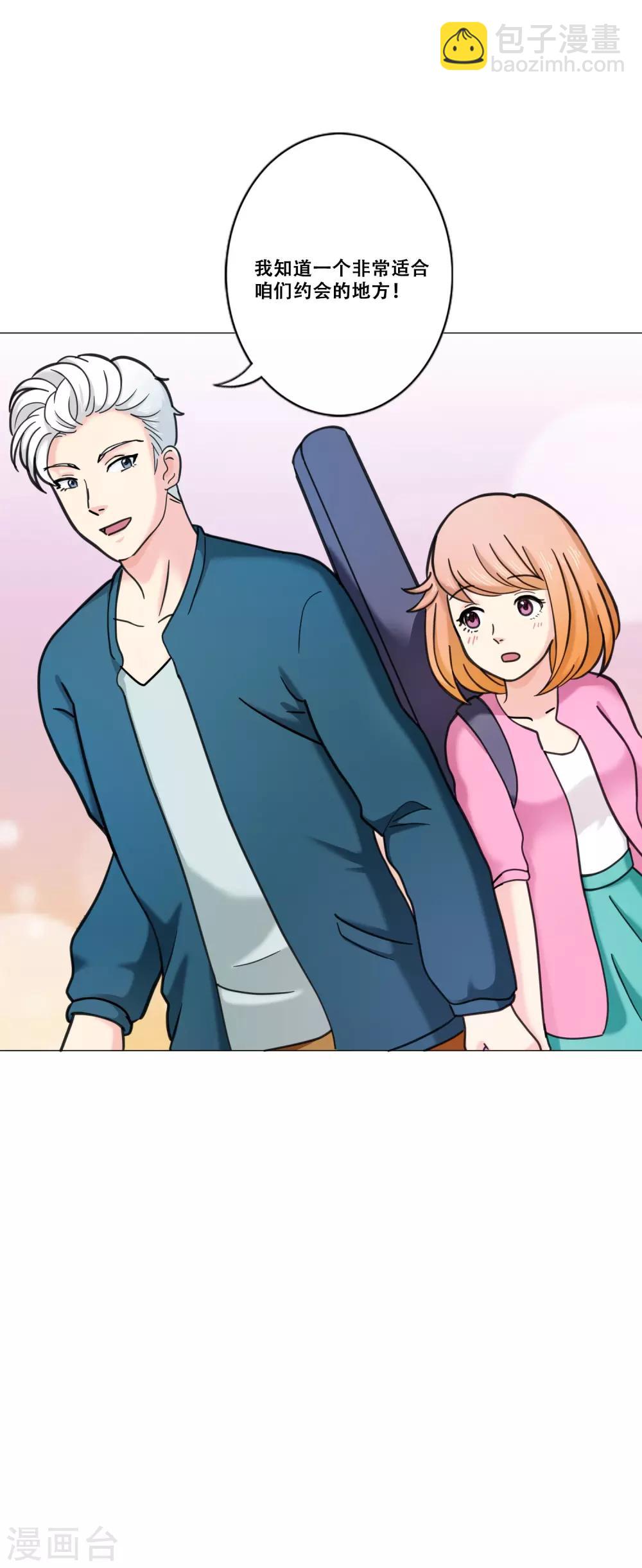 第15话 约会(1/2)-第15话