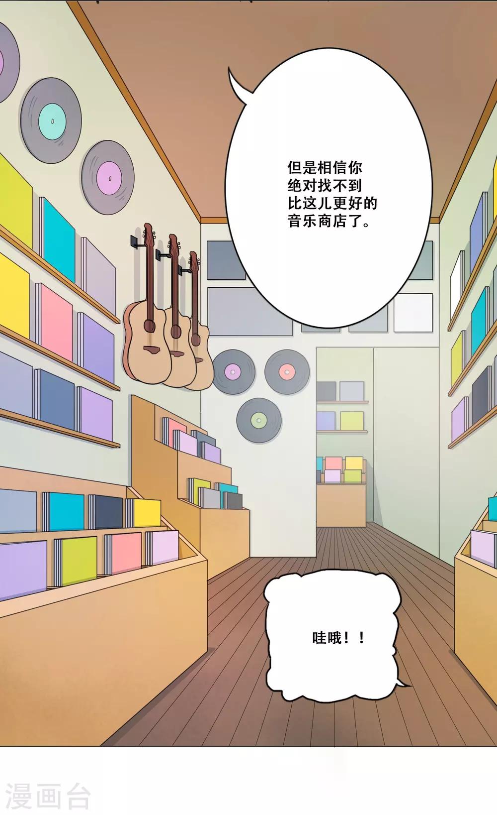 第15话 约会(1/2)-第15话