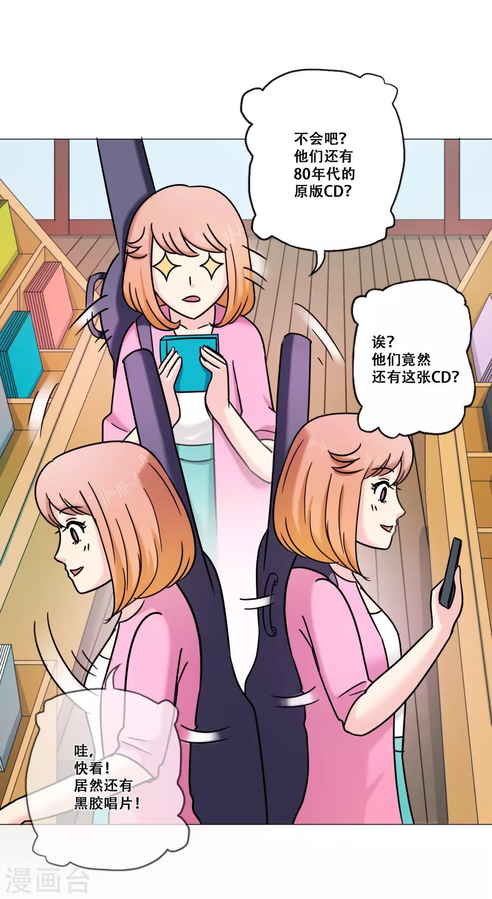 第15话 约会(1/2)-第15话