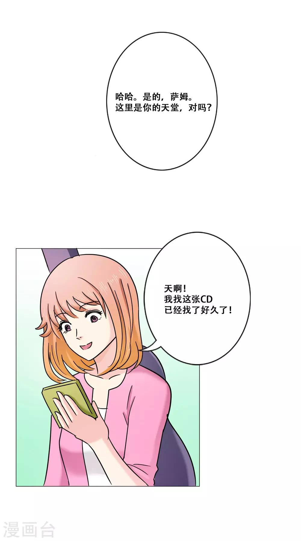 第15话 约会(1/2)-第15话