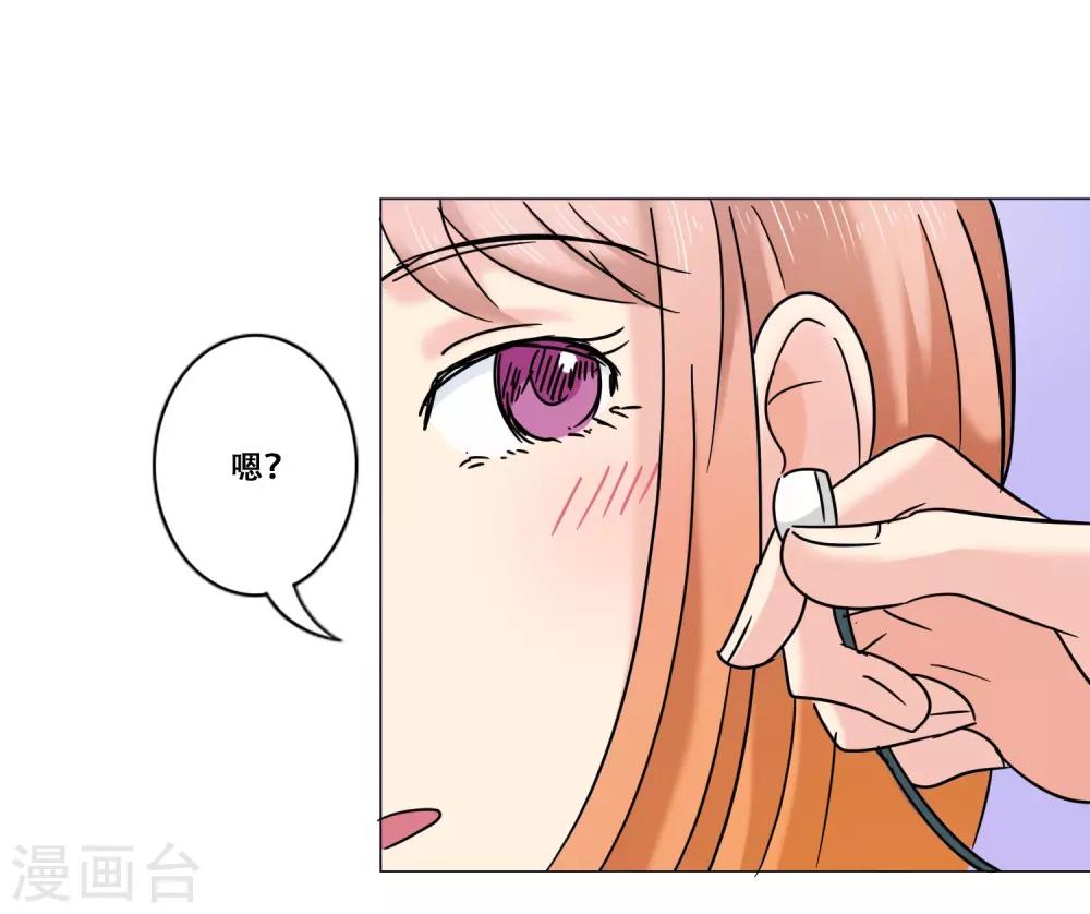 第15话 约会(1/2)-第15话