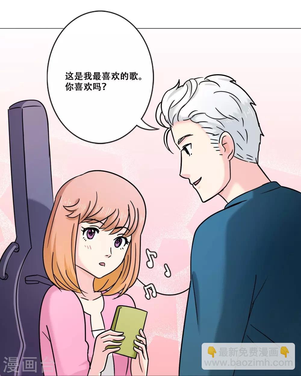 第15话 约会(1/2)-第15话