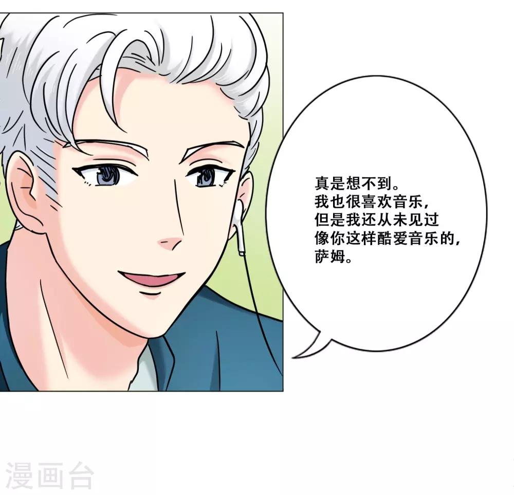 第15话 约会(1/2)-第15话