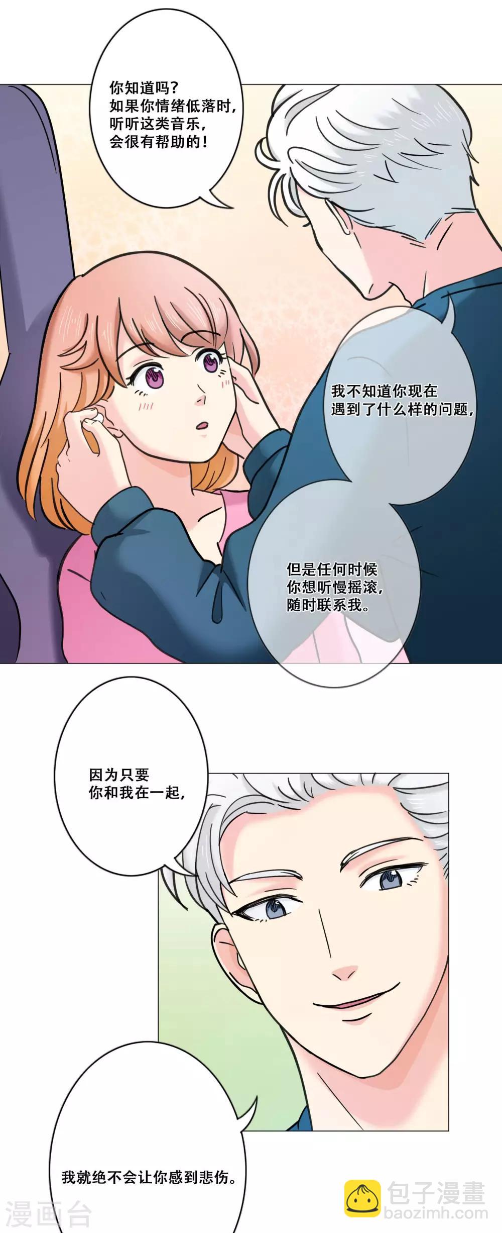 第15话 约会(1/2)-第15话