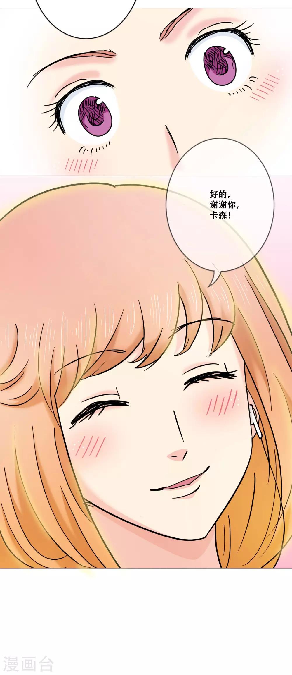 第15话 约会(1/2)-第15话