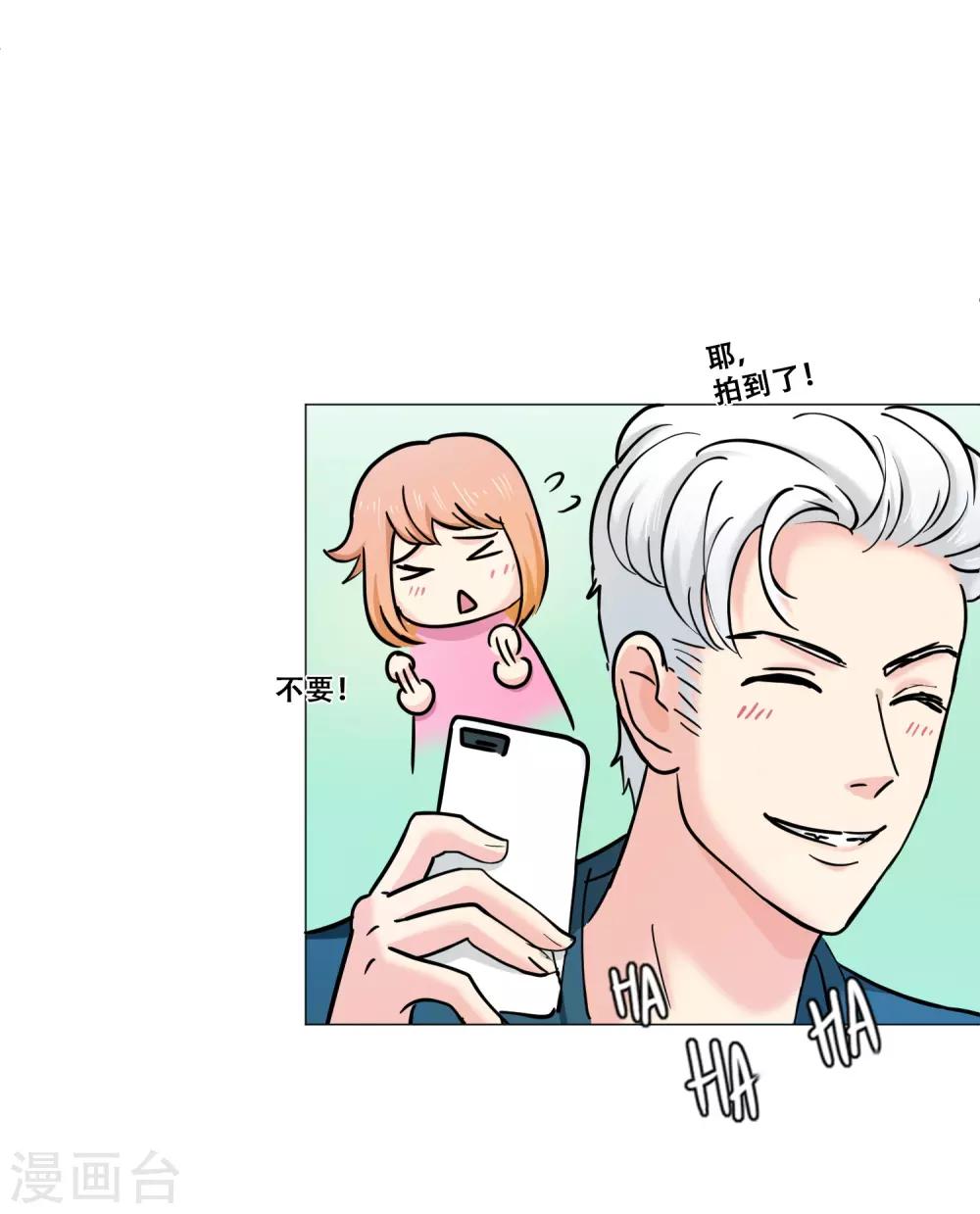 第15话 约会(1/2)-第15话