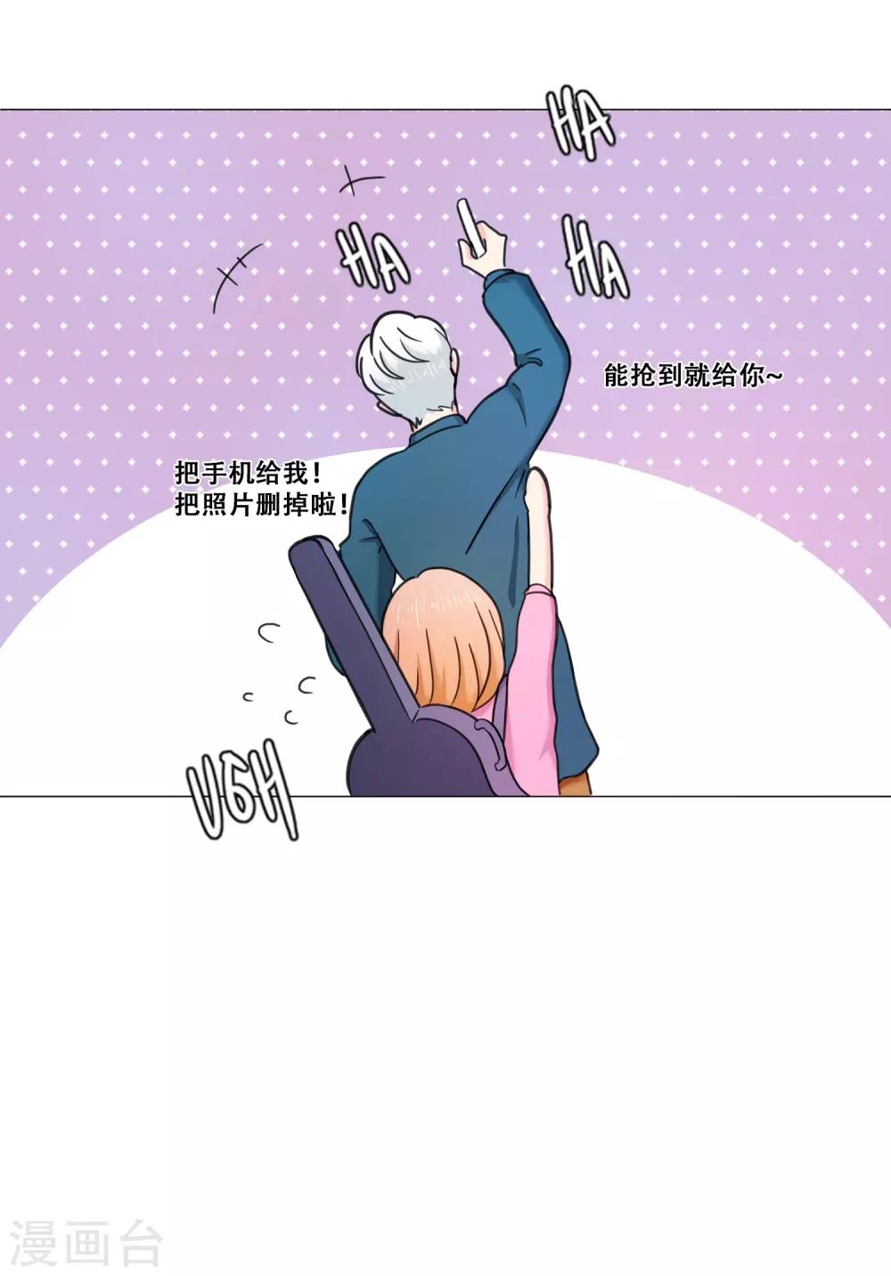 第15话 约会(1/2)-第15话