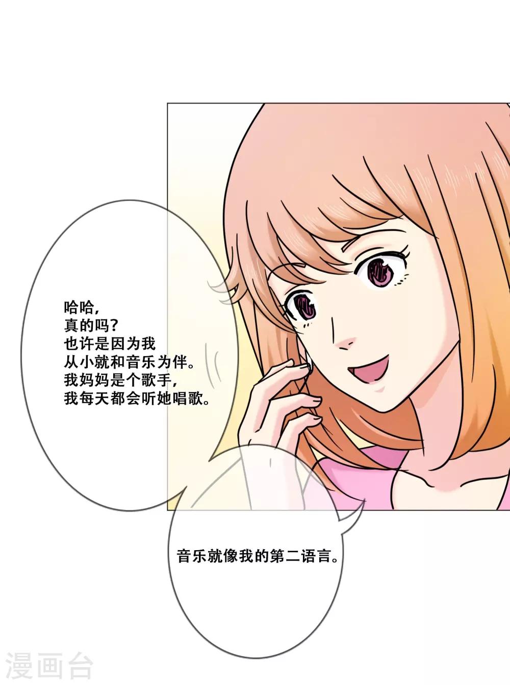 第15话 约会(1/2)-第15话