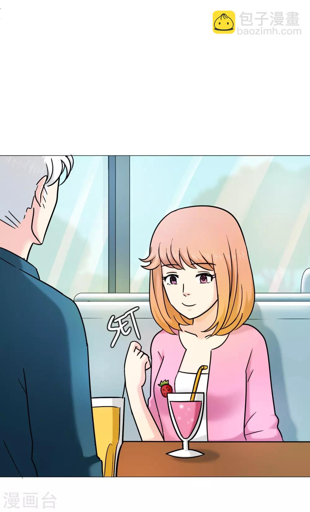 第15话 约会(1/2)-第15话