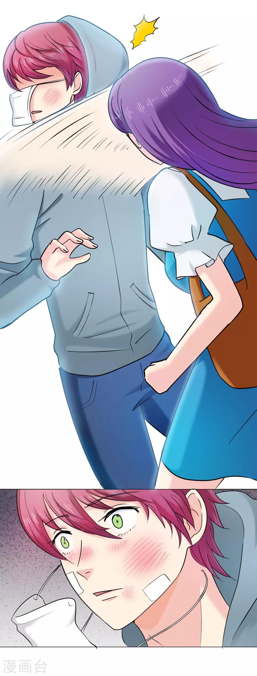 第17话 痛苦-第17话