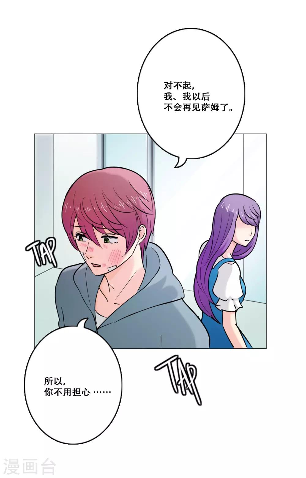 第17话 痛苦-第17话