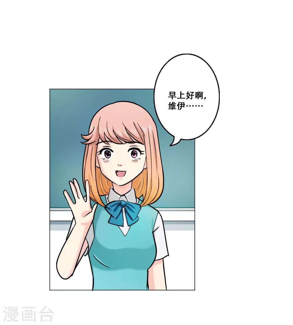 第17话 痛苦-第17话