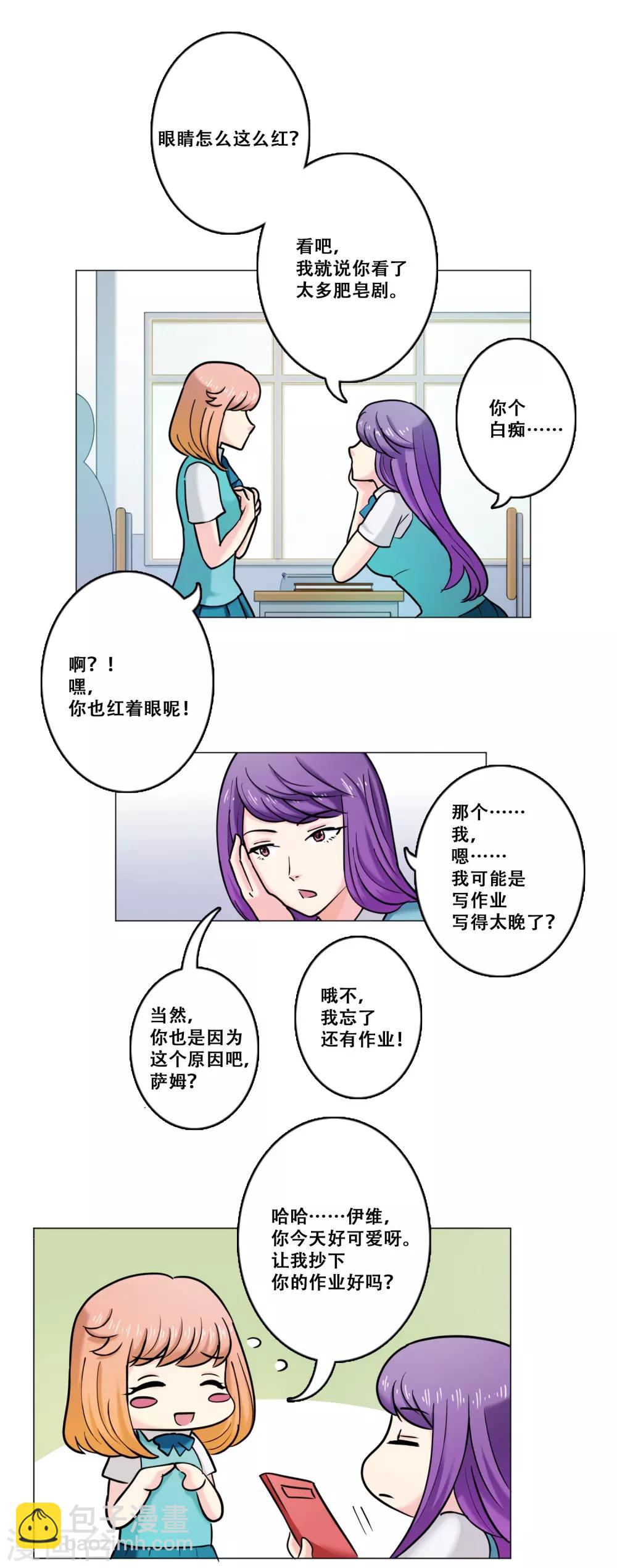 第17话 痛苦-第17话