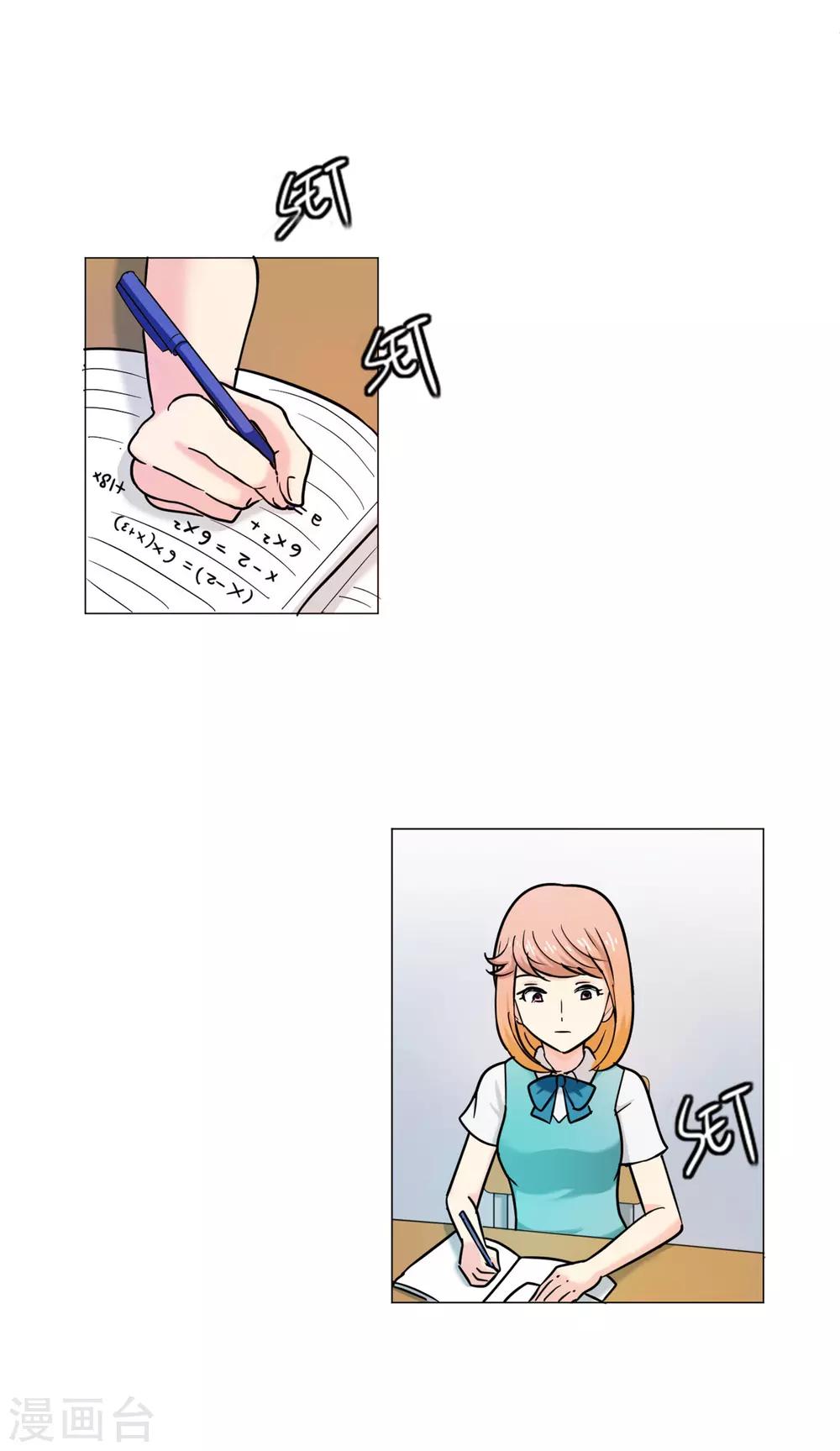 第17话 痛苦-第17话