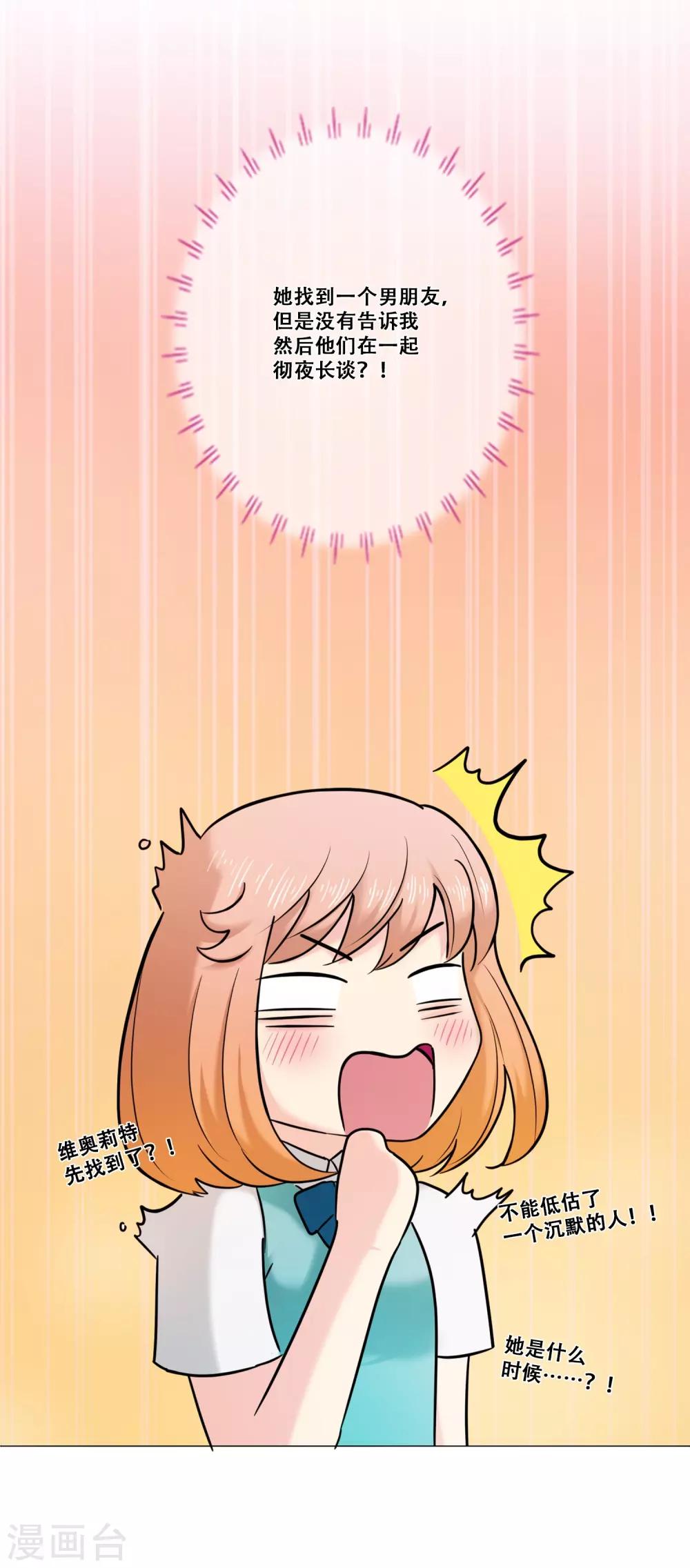 第17话 痛苦-第17话