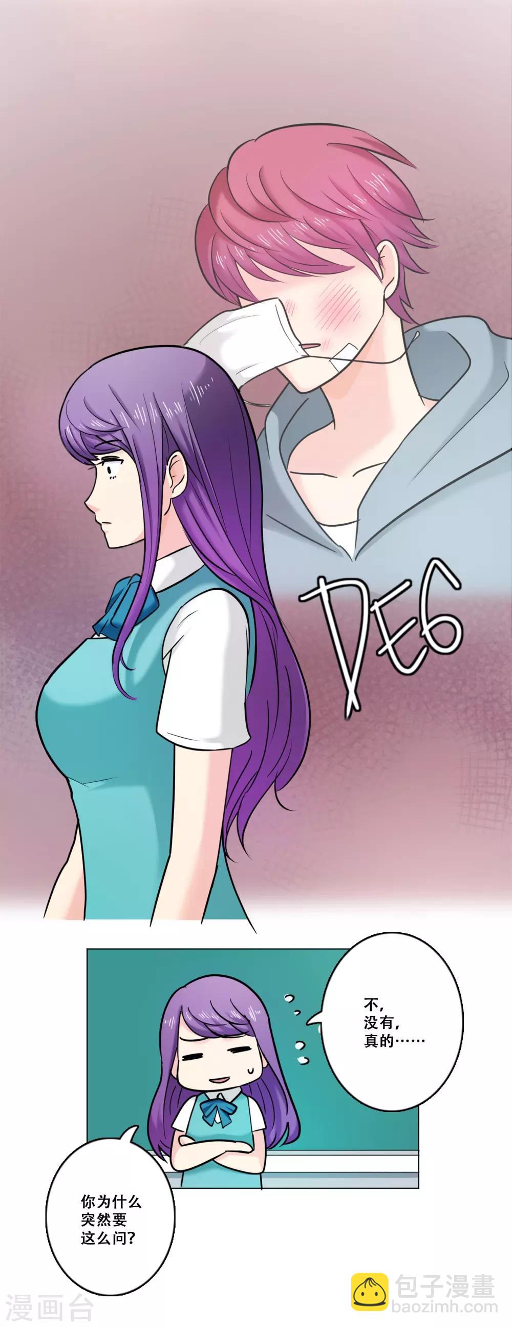 第17话 痛苦-第17话