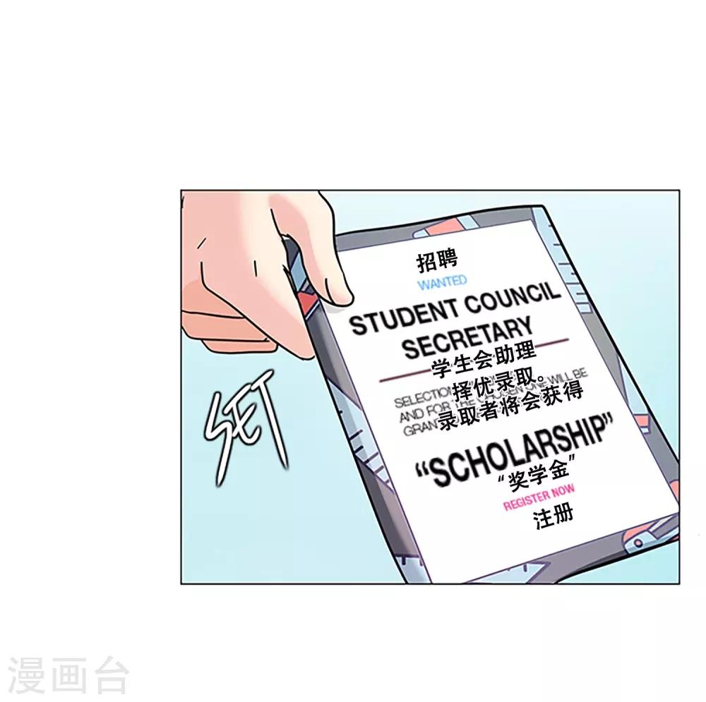 第19话 支持-第19话