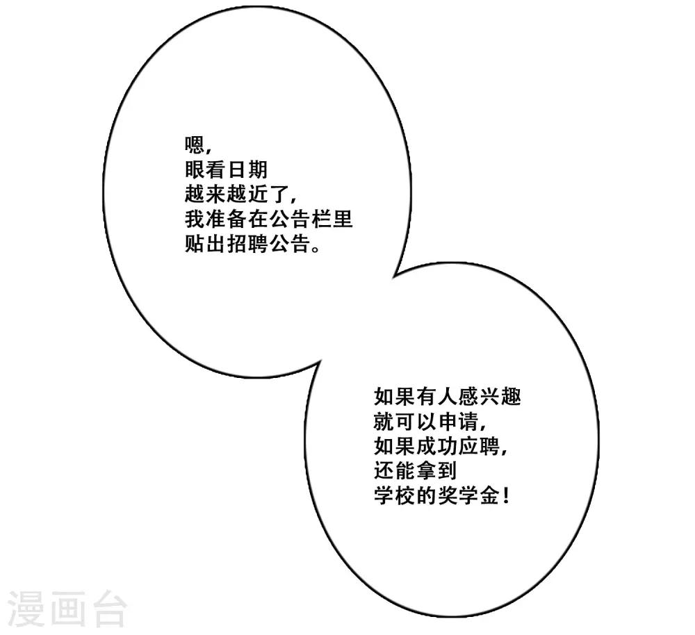 第19话 支持-第19话