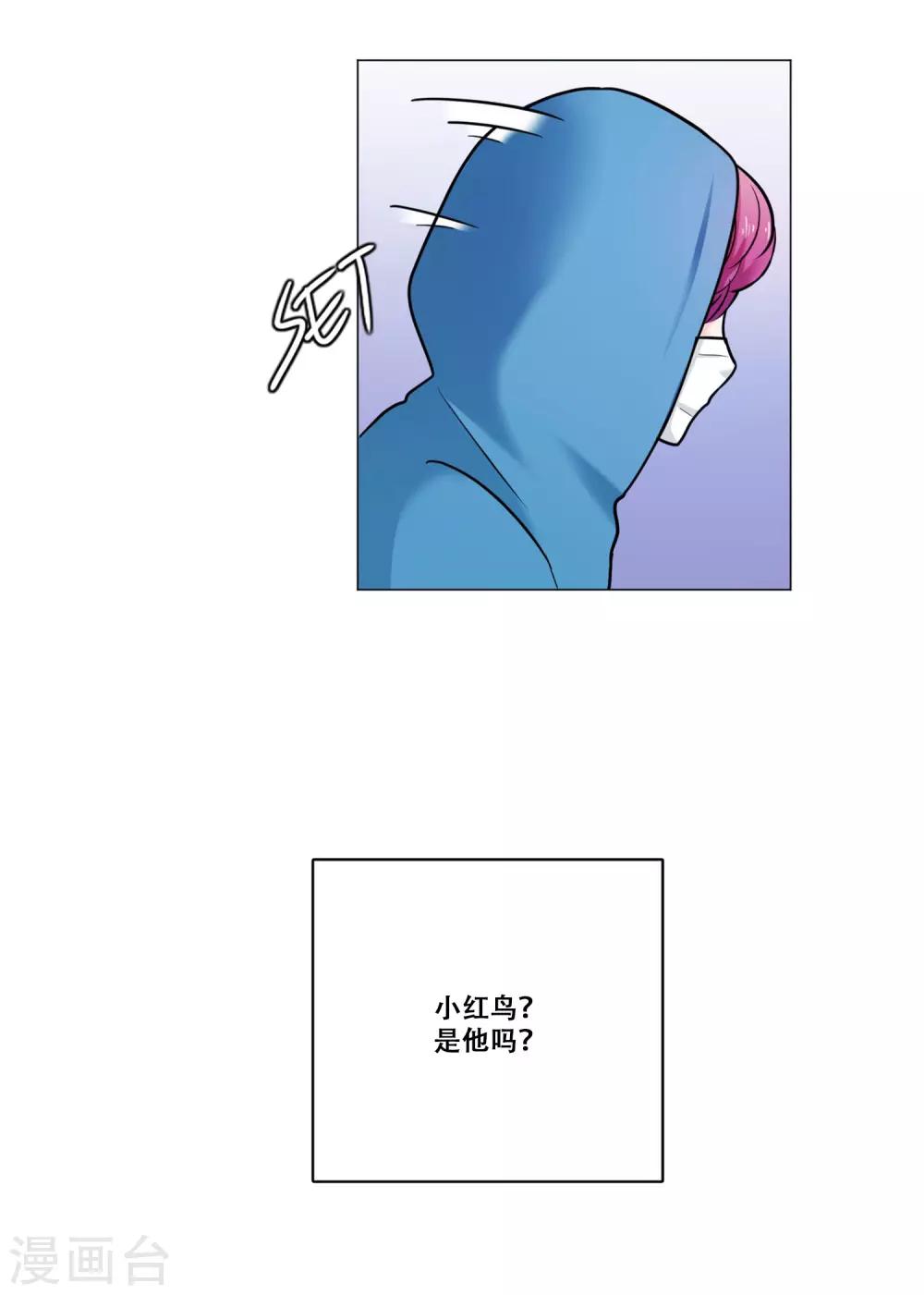 第19话 支持-第19话