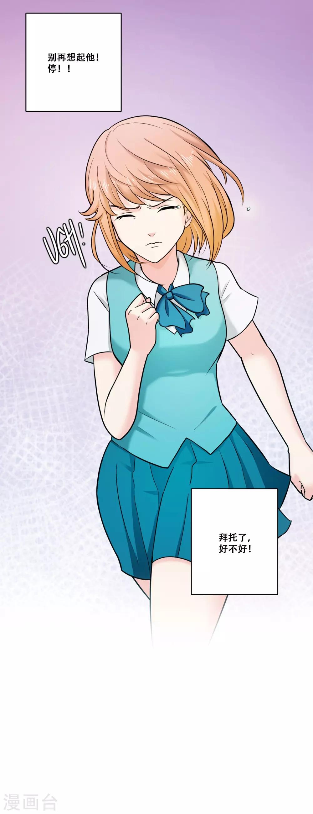 第19话 支持-第19话