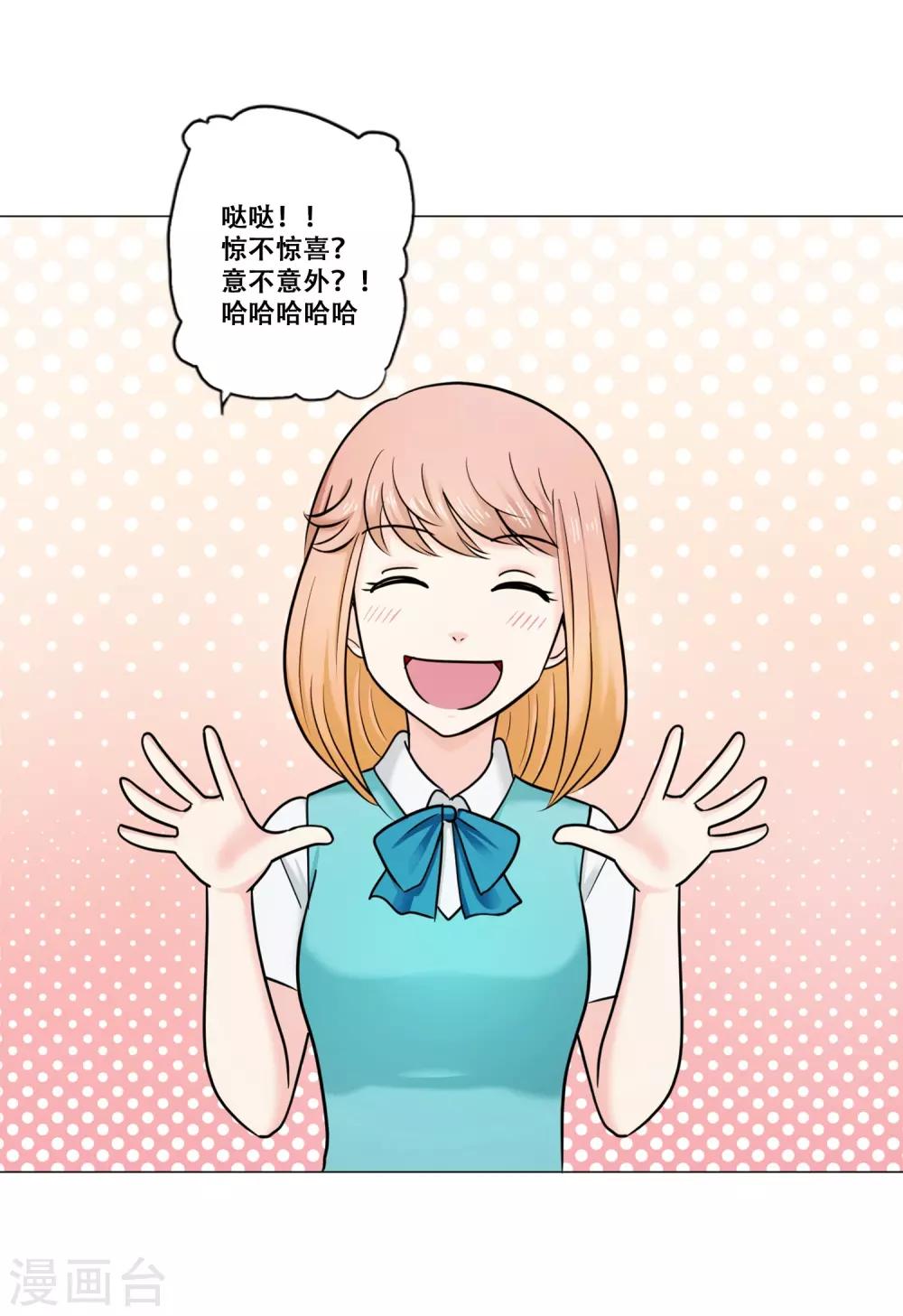 第19话 支持-第19话