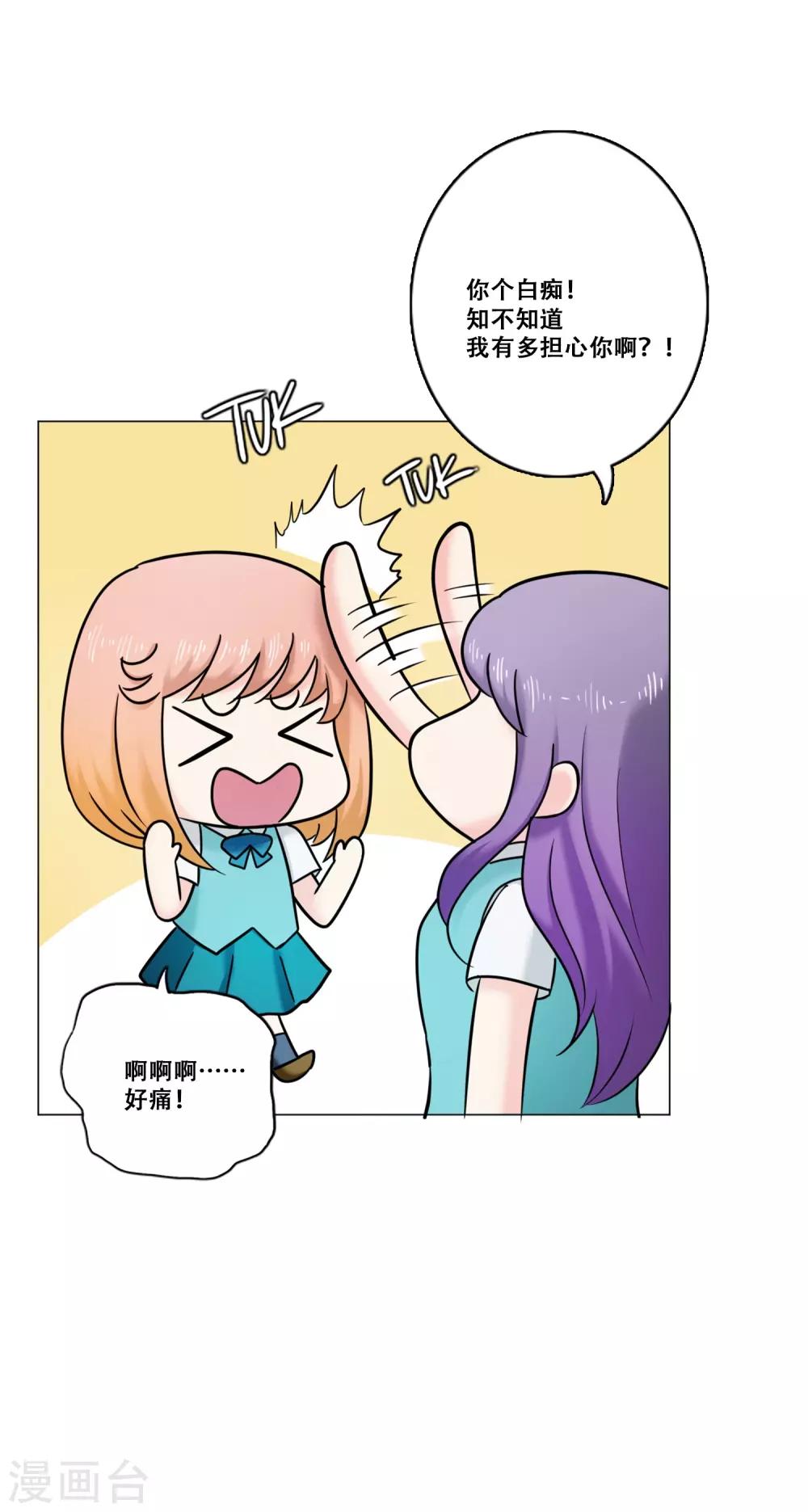 第19话 支持-第19话