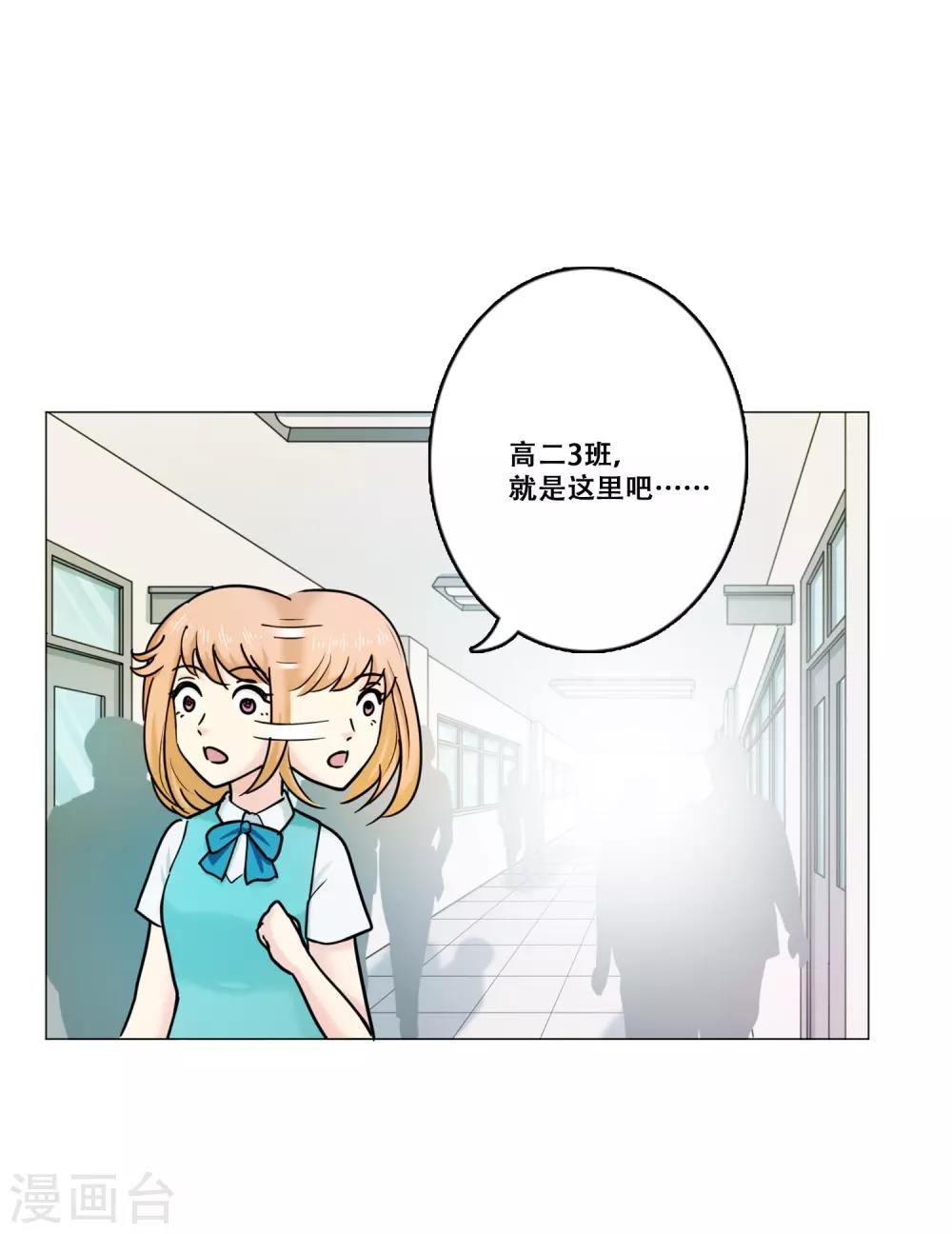 第19话 支持-第19话