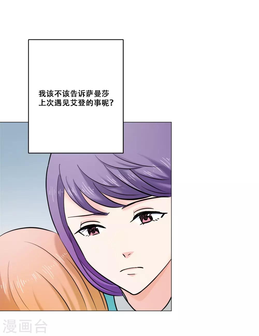 第19话 支持-第19话